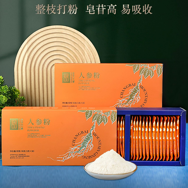 长白山人参人参粉粉质细腻皂苷丰富人参粉90g*1盒高清大图