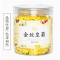 吕小脆 金丝皇菊 20g/瓶