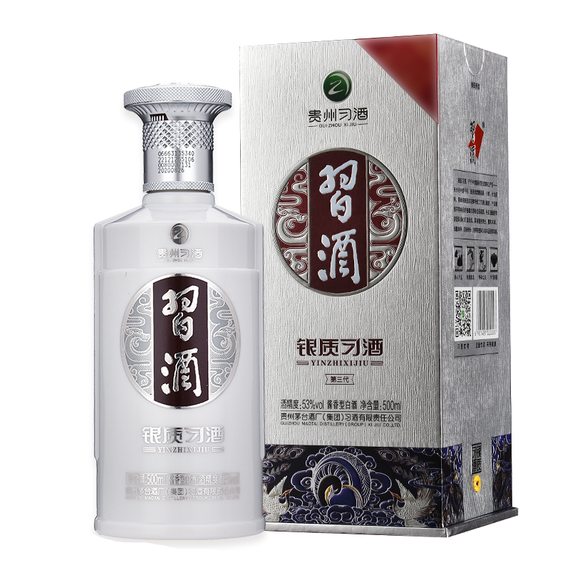 习酒 银质53度酱香型白酒500ml单瓶装 習酒(XI LIQUOR)(新包装发货)