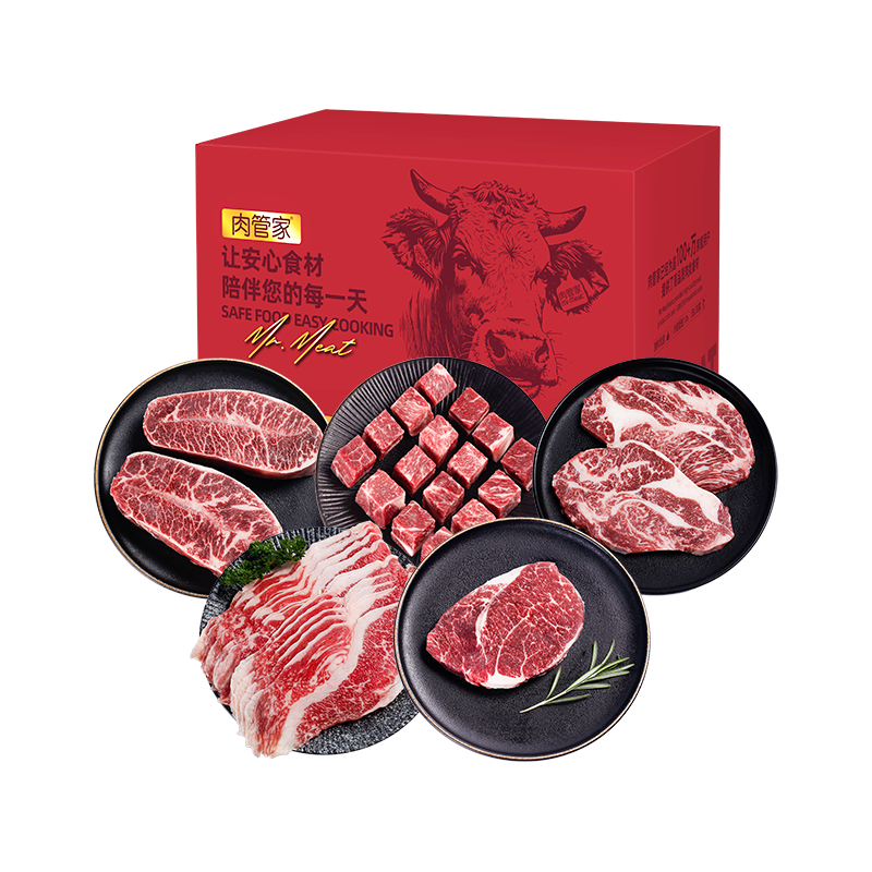 肉管家澳洲和牛套餐598型 950g RGJ-HN950