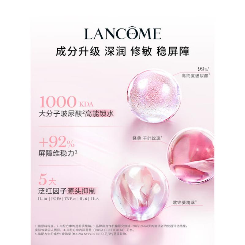 兰蔻 大粉水400ml爽肤水高清大图