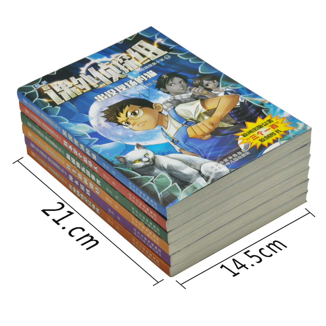 [正版]课外侦探组全套6册儿童文学初中小学生三四五年级必读课外书7-8-9-12-15岁阅读书籍出没现场的猫/新版课外高清大图