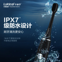 幸福草(Lukleaf)万根超柔X1声波电动牙刷成人款星耀黑礼盒装声波振动USB充电银离子抗菌高效洁齿不伤牙