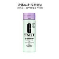 CLINIQUE 倩碧 温和液体洁面皂 适合中性及干性皮肤 200ml[到期时间2024-09-01]