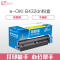 e代经典 B432粉盒 适用OKI B412dn B432dn打印机