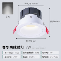雷士照明嵌入式射灯铝材天花灯牛眼灯客厅吊顶灯过道家用防眩筒灯