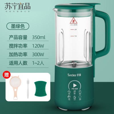 [苏宁宜品认证]迷你豆浆机家用小型破壁机加热低音榨汁多功能辅食料理机1-2人墨绿色