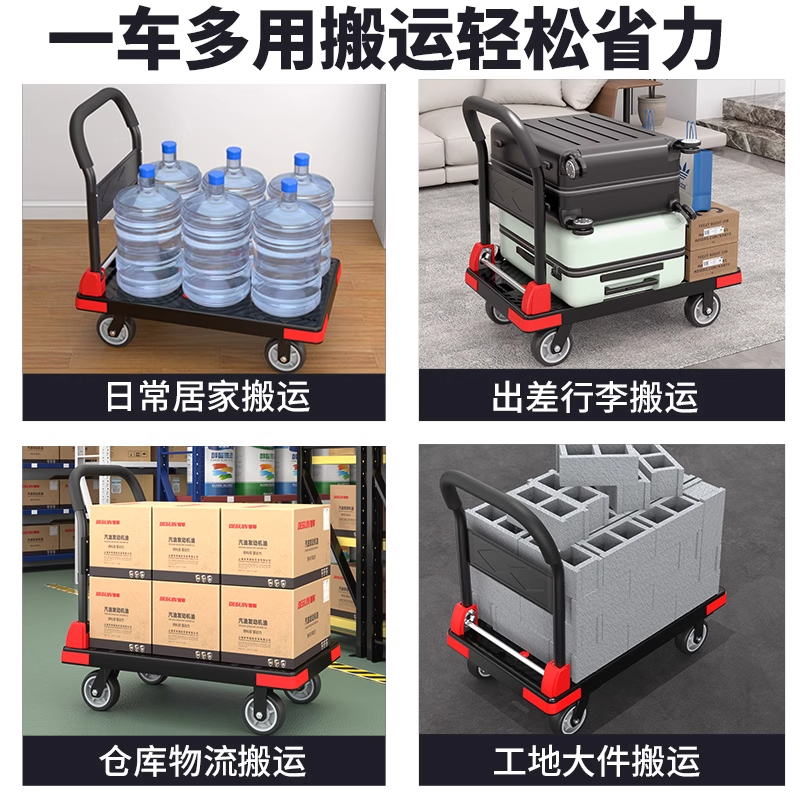 新运 家用推车72*48双承重梁黑-配4寸PVC耐磨轮 免安装 个高清大图