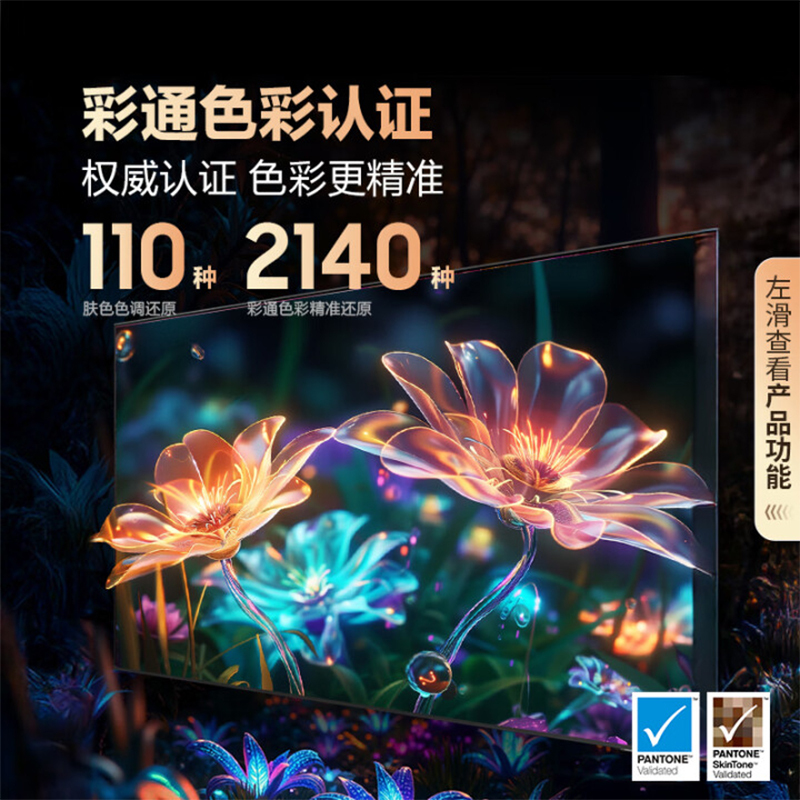 三星(SAMSUNG)85QN90F 85英寸Neo Mini LED电视 超薄4K大屏 QA85QN90FAJXXZ