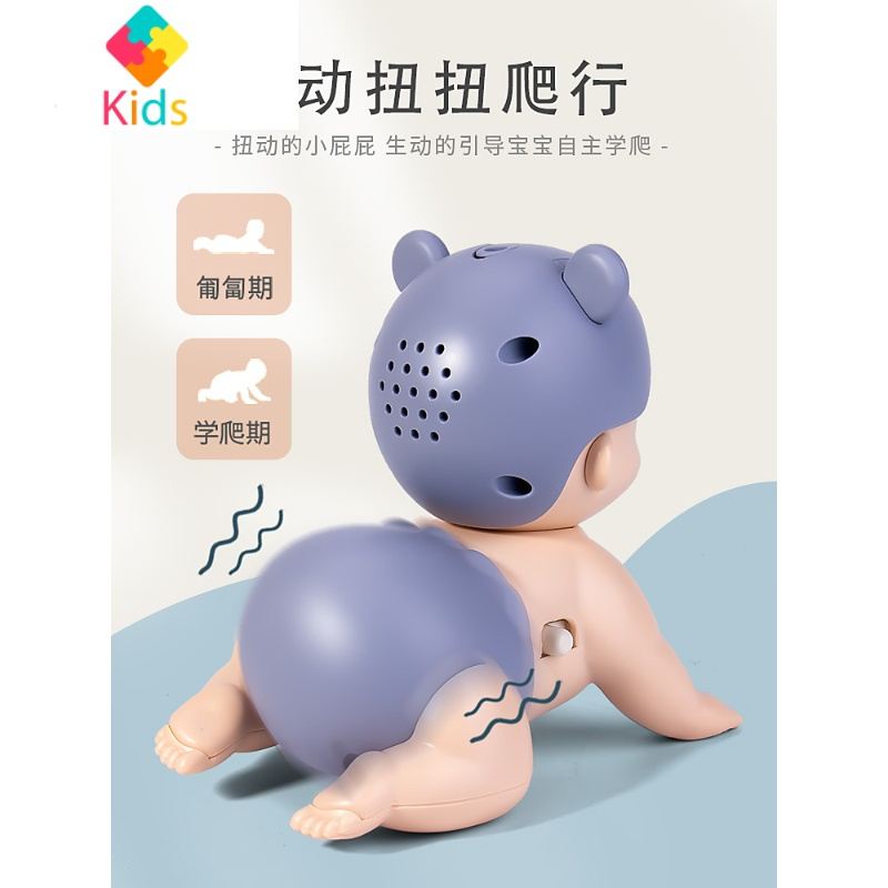 儿童爬娃爬爬宝宝学爬婴儿爬行玩具娃娃引导电动逗娃器8六6个月真智力 [电池版]音乐趣味爬娃*粉