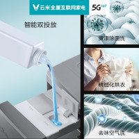云米(VIOMI)Neo2洗烘一体机10公斤 洗衣机智能双投放 去味空气洗WD10FD-G1A