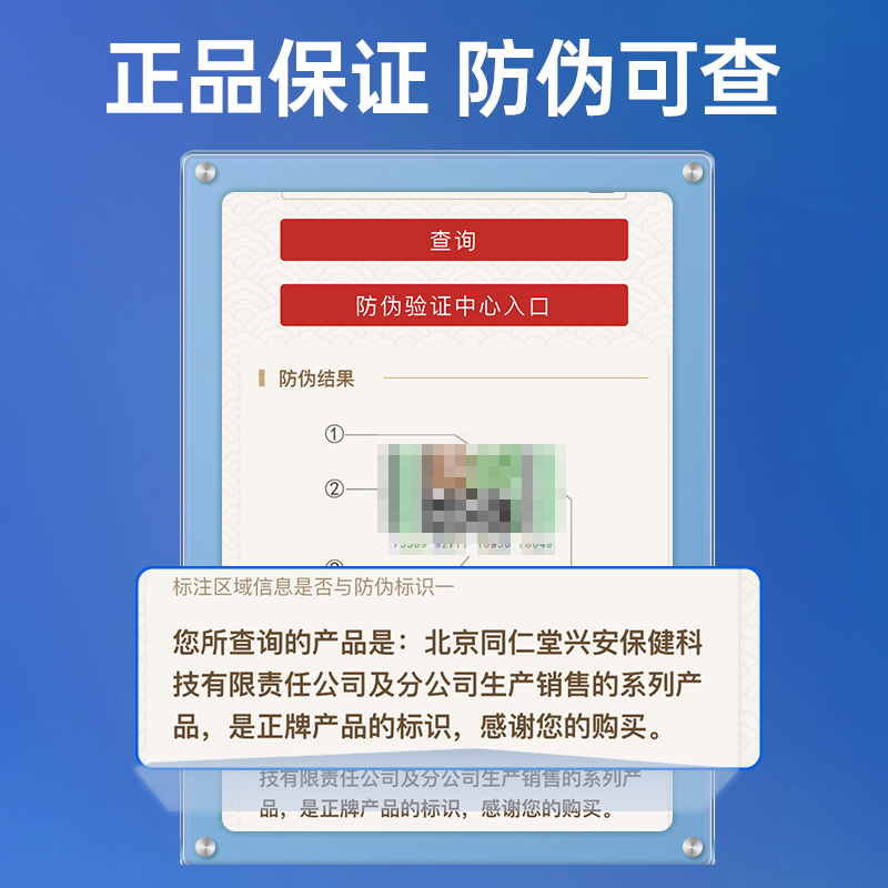 瓷天使青花椒艾草除螨喷雾