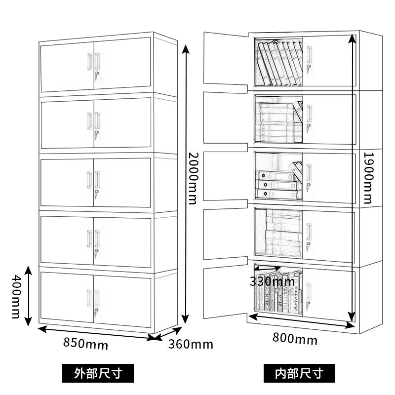 绵冠文件柜办公柜钢制铁皮柜资料柜档案柜储物柜 分五节文件柜