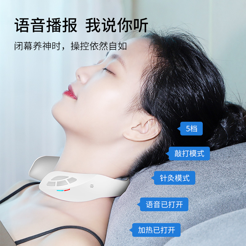 蓝韵 红光磁疗颈椎按摩仪智能热敷舒缓颈椎按摩器MN126