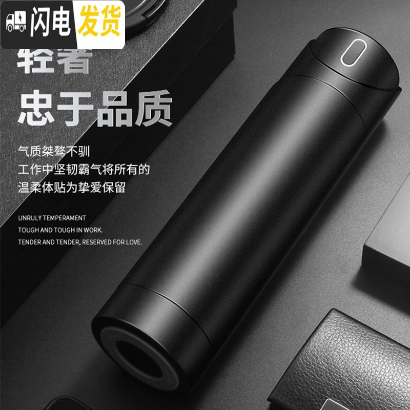 三维工匠黑科技刻字定制智能水杯女提醒喝水温度显示多功能保温杯男士 黑色340单只装高清大图