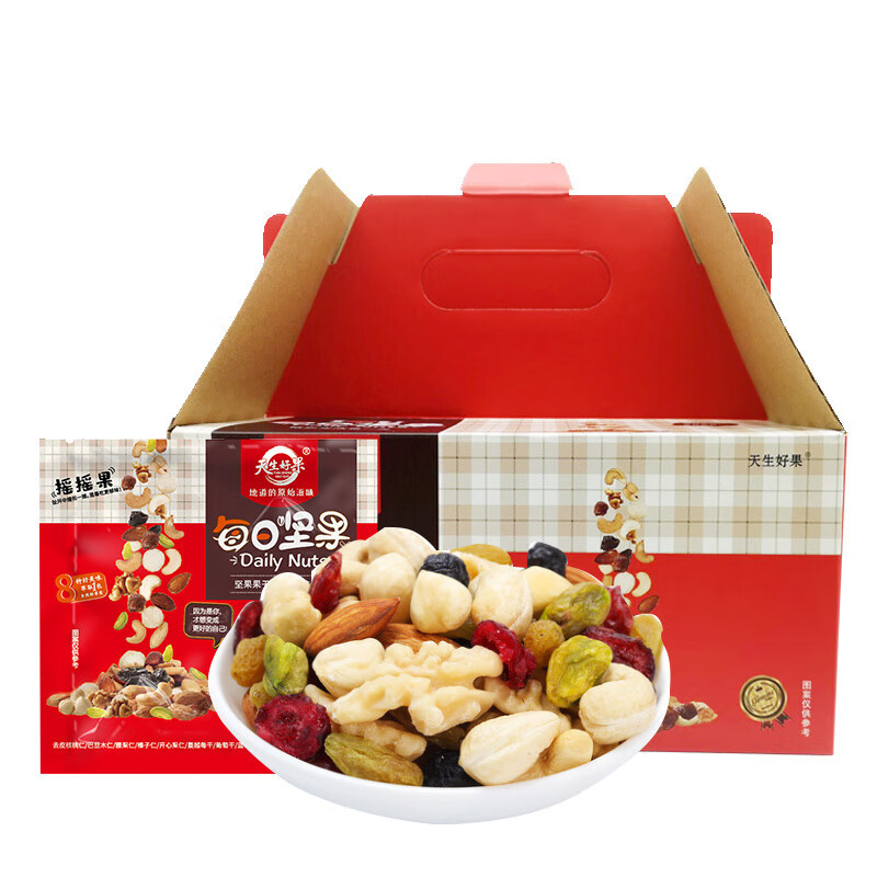 天生好果每日坚果独立小包即食休闲零食干湿分离款8种配料750克