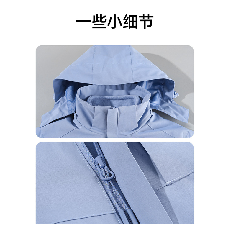 信柏合男女三合一侣行两件套 M-220801高清大图