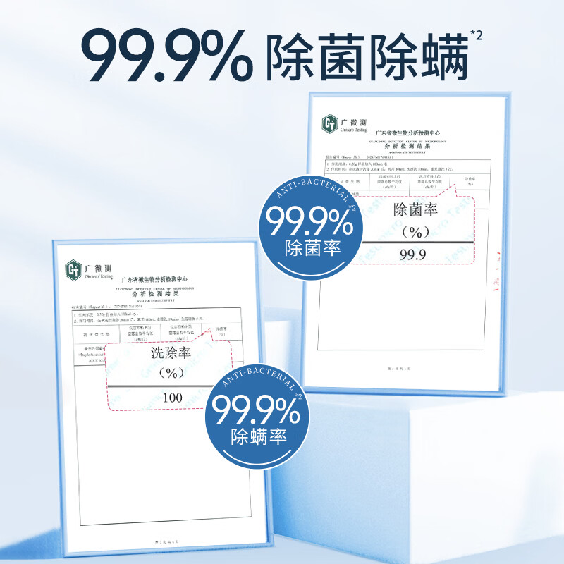“SukGarden蔬果园3D炫彩护色香氛洗衣凝珠10g*32颗 ”高清大图