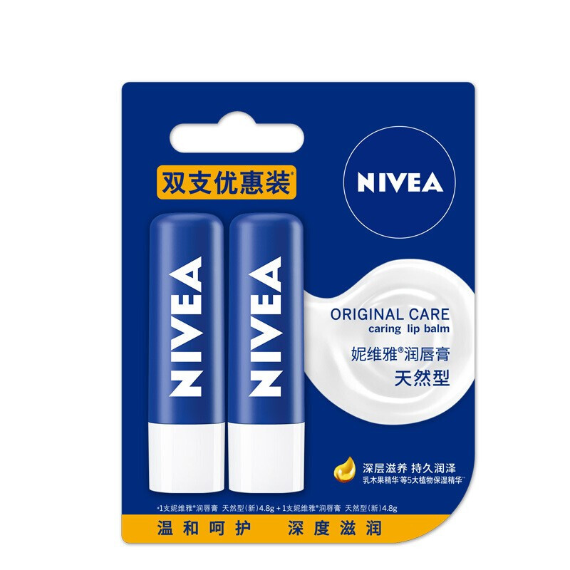 妮维雅（NIVEA）润唇膏（天然型）4.8G