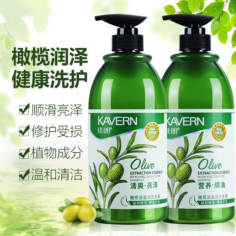 A橄榄洗发水高清大图