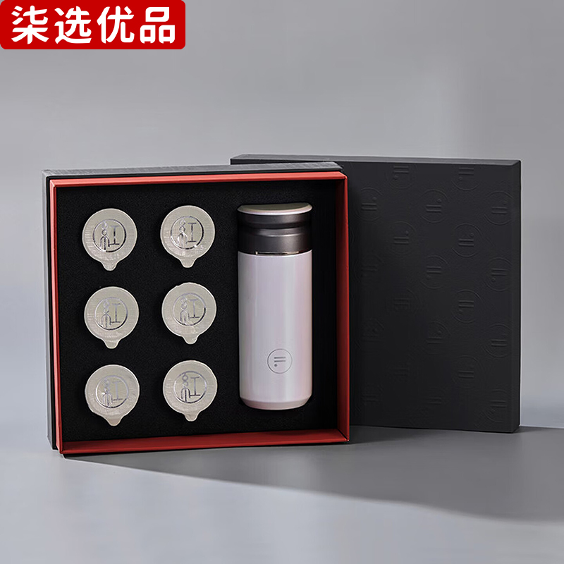 柒选优品 幻彩杯礼品套装 志越山海/套高清大图