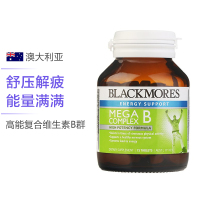[舒缓压力]BLACKMORES 澳佳宝 高能复合维生素B群 75片/瓶 澳洲进口 79 克 VB