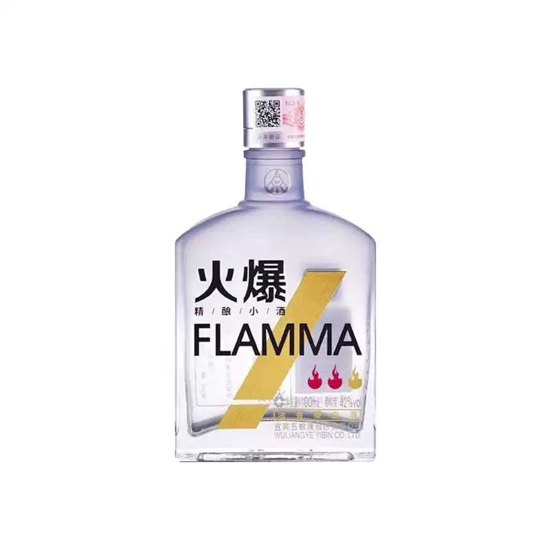 五粮液股份出品火爆42度浓香型白酒100ml 单瓶装【价格图片品牌报价