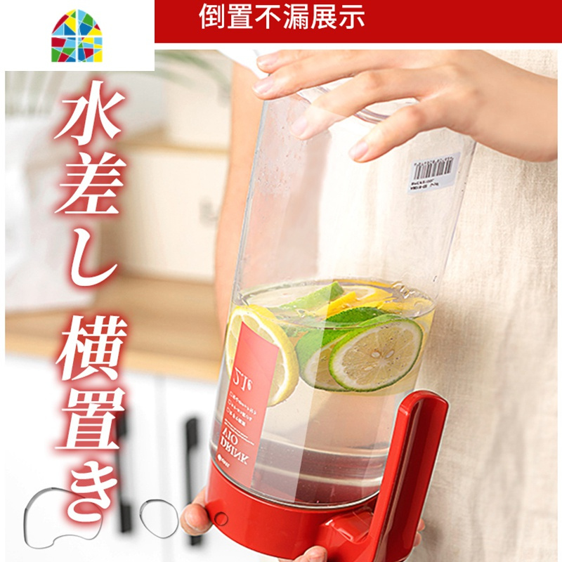 冷水壶扎壶凉水杯家用凉茶壶柠檬水壶可高温凉白开水壶 FENGHOU 红色1.6L凉水壶