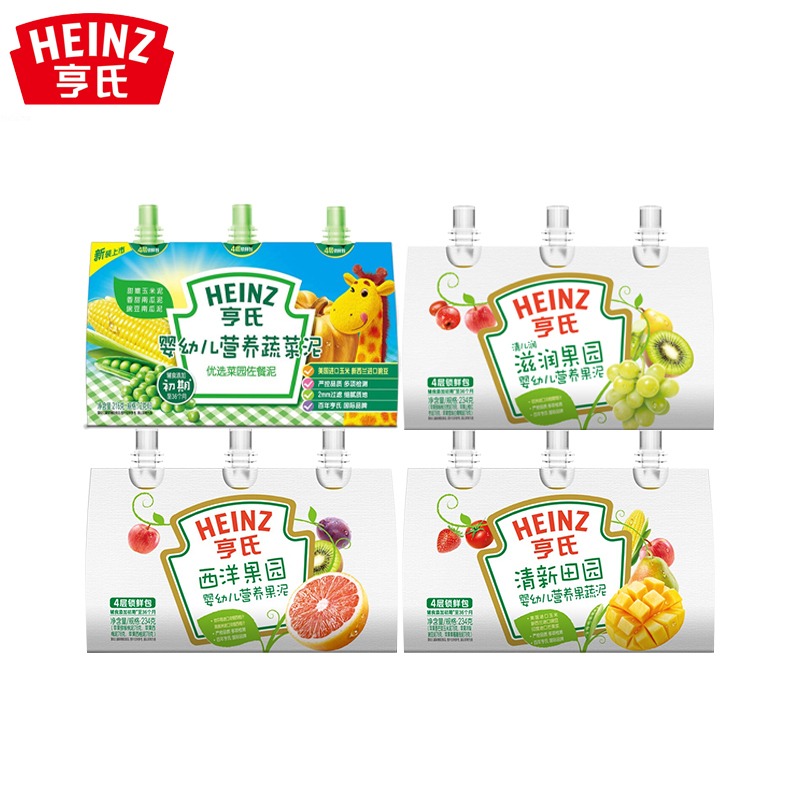 亨氏(Heinz) 蔬菜混合果泥12袋 套餐泥 宝宝辅食营养果泥 婴儿果泥