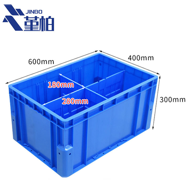 堇柏 中转箱 四格 个高清大图