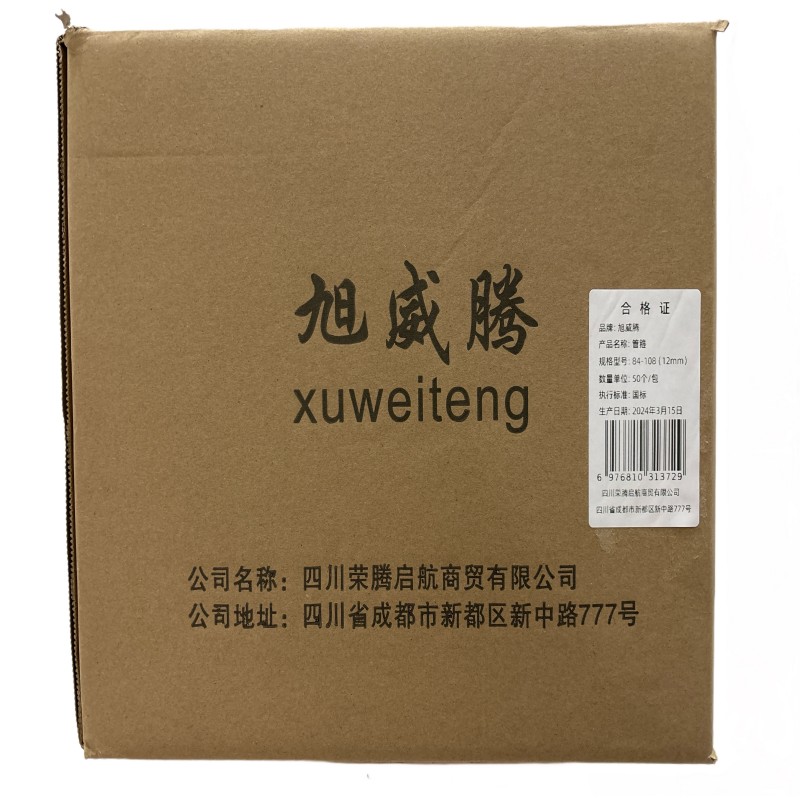 旭威腾管箍84-108（12mm）（50个/包）高清大图