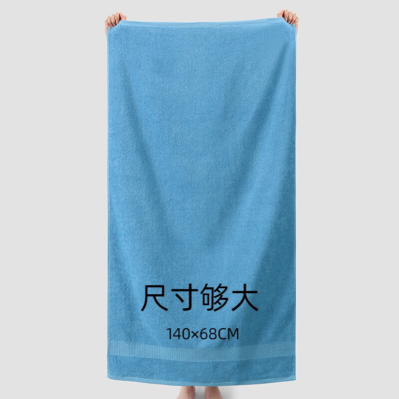 三利 素色浮点宽缎套系毛巾33*71cm 浴巾60*140cm