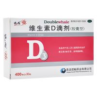 3盒30粒+3盒12粒】悦而 维生素D滴剂胶囊型 30粒 双鲸成人儿童维生素d VD