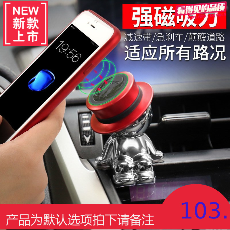适用雷克萨斯RX200t450hES250NX300hISCT改装车载导航手机支架座