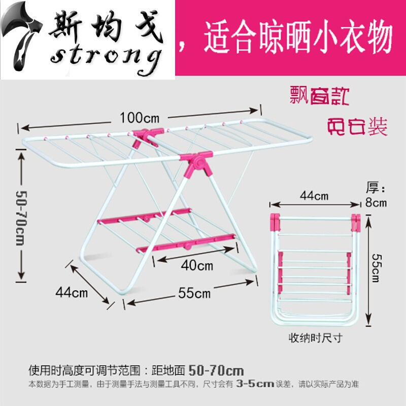 翼型晾衣架飘窗台落地折叠小号免安装折叠阳台宝宝尿布架毛巾架子