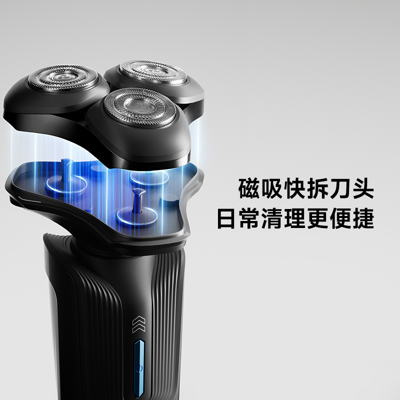 康佳(KONKA) 剃须刀KTXD03-0701 黑色(单位:台)高清大图