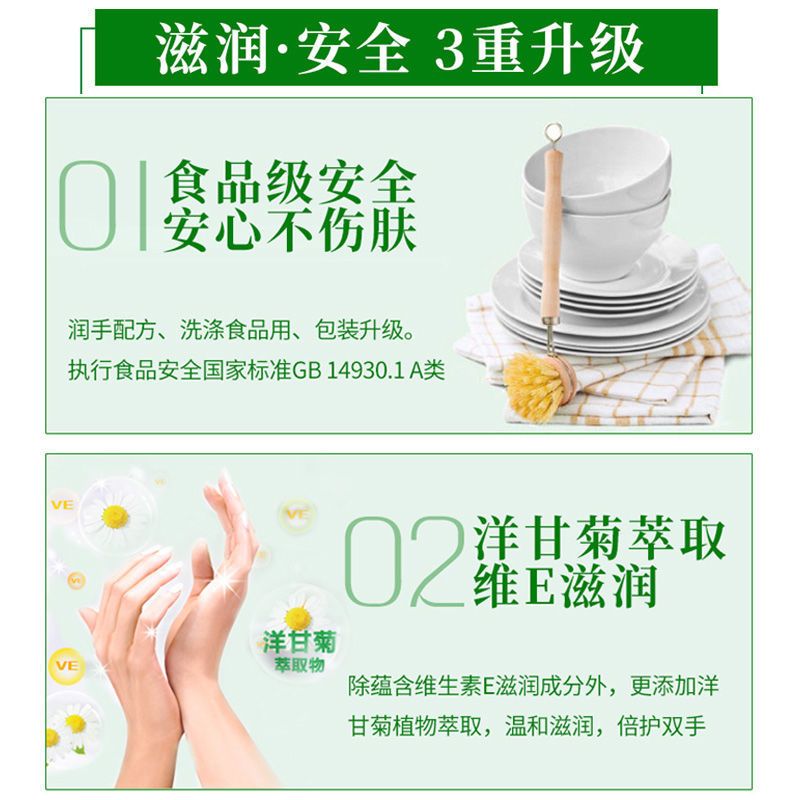 斧头牌洗洁精西柚护肤1.01kg大瓶家庭装家用洗碗去油不伤手批发 西柚除腥*2瓶.