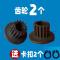 通用齿轮2个 送卡扣 PE8500/PE8550/PE8300/PE8600柏翠面包机皮带同步带维修配件齿轮