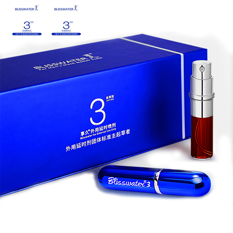 3代 男性外用夫妻成人情趣用品延迟喷雾 享久3代金典型6ml 三代 送3代