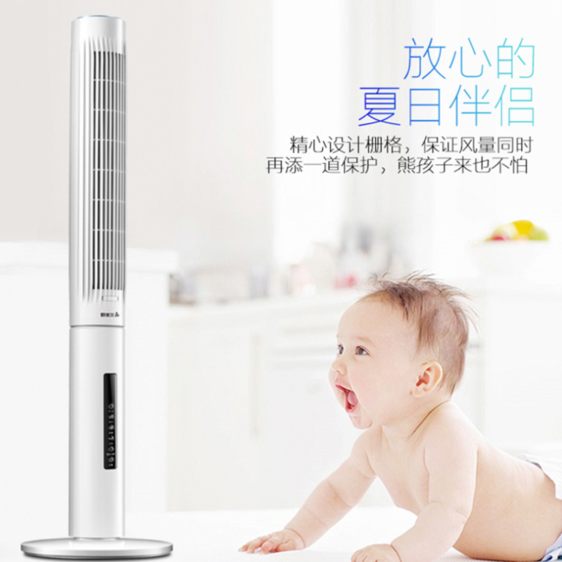 艾美特(Airmate)塔扇电风扇无叶风扇家用变频落地扇32档立式轻音宿舍办公室风扇CT-RD1 32档直流变频遥控款高清大图