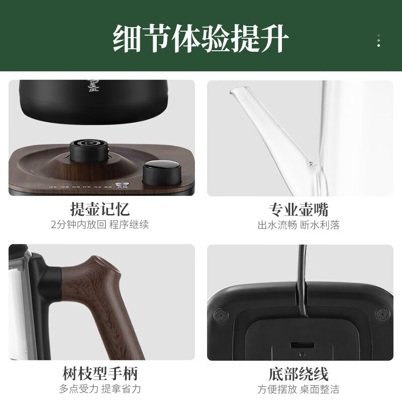 鸣盏智能喷泉煮茶器旋转喷淋蒸煮养生茶壶一键喷淋烧水可控温恒温保温电热水壶MZ102 智能喷泉煮茶器700ML高清大图