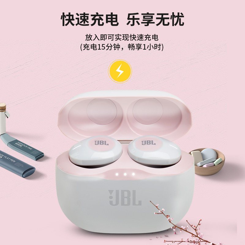 JBL TUNE120TWS 真无线蓝牙耳机 入耳式运动耳机 通用苹果华为小米安卓手机 双耳通话 浅黄白