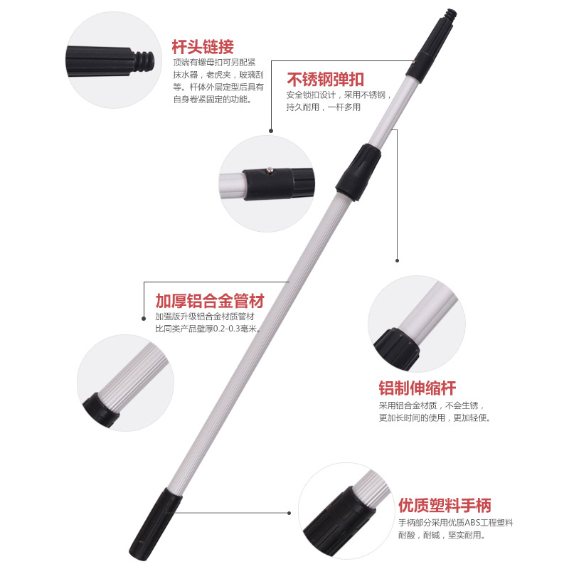 小窝厘 加长铝伸缩杆擦窗器刮刀工具(1.2米双节杆+35玻璃刮+抹水器)玻璃刮三件套高清大图