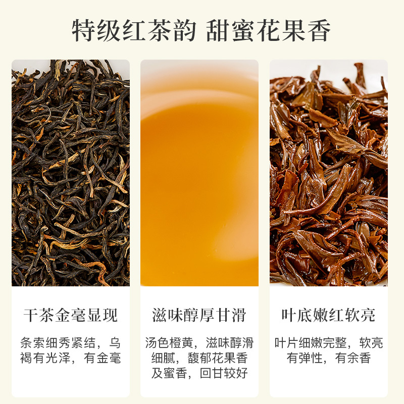 八马茶叶 新品特级金骏眉红茶百福罐年货礼盒装160g