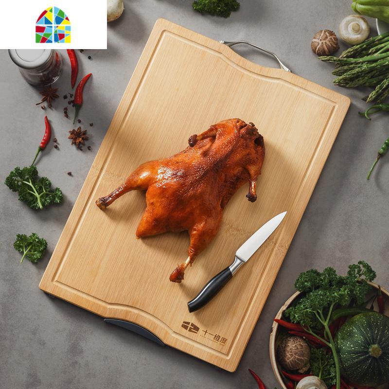 切菜板实木加厚整竹家用案板菜板擀面板切水果砧板占刀板fenghou经典