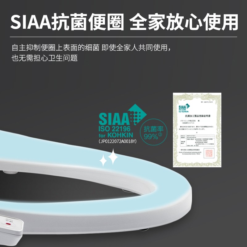 松下(Panasonic) 智能马桶 自动感应冲水无纸化速干 一体式即热多功能坐便器 CH2669WSC高清大图