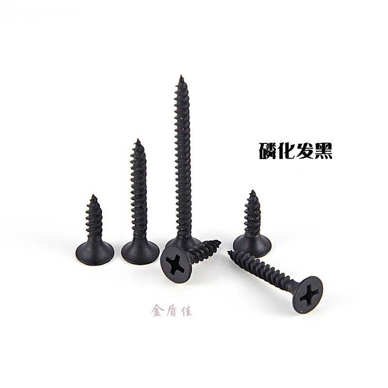 文苏 优质干壁黑色自攻螺丝 4公分膨胀管螺+膨胀管