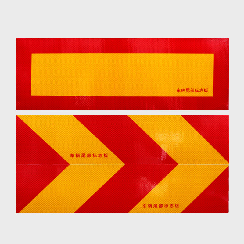 好企来 尾部标志板0.4 铝板(含膜 0.6) AQ-0127 斜纹铝板(片)高清大图
