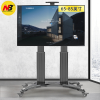 NB AVF1800-70-1P(55-80英寸)移动电视机支架落地视频会议推车激光电视架多媒体教学电视支架
