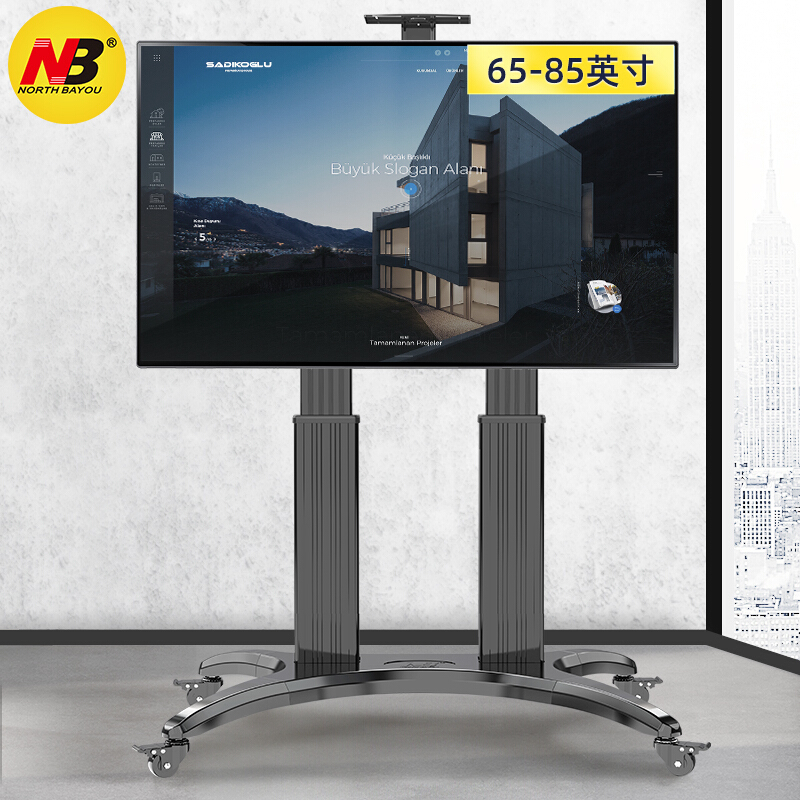 NB AVF1800-70-1P(55-80英寸)移动电视机支架落地视频会议推车激光电视架多媒体教学电视支架